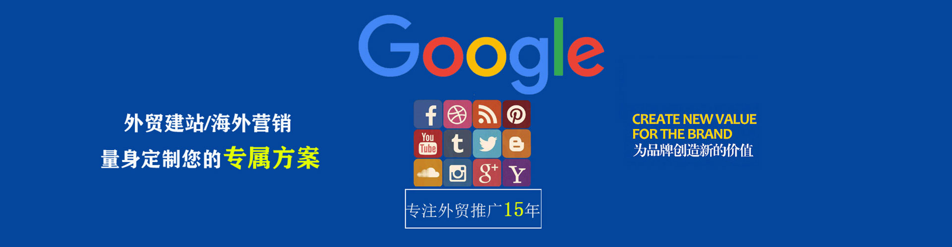 枣庄sem怎么做