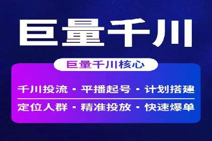 百度信息流广告开户案例：效果显著，转化翻倍