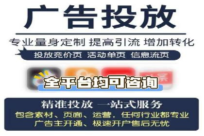 百度竞价个人开户案例剖析：如何实现广告效果最大化
